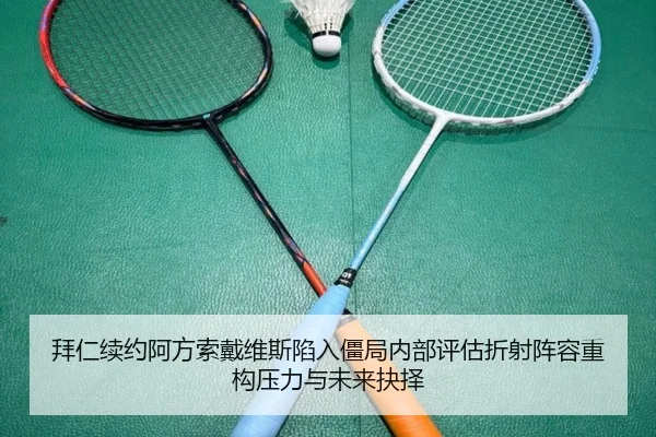 bai-ren-xu-yue-a-fang-suo-dai-wei-si-xian-ru-jiang-ju-nei-bu-ping-gu-zhe-she-zhen-rong-zhong-gou-ya-li-yu-wei-lai-jue-ze-3-512.jpg